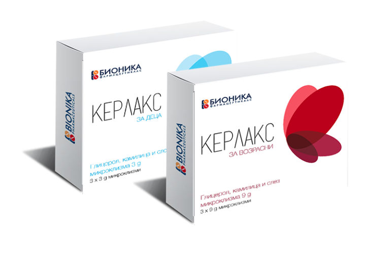 CARELAX | Glycerol,chamomile and mallow | Bionika Pharmaceticals